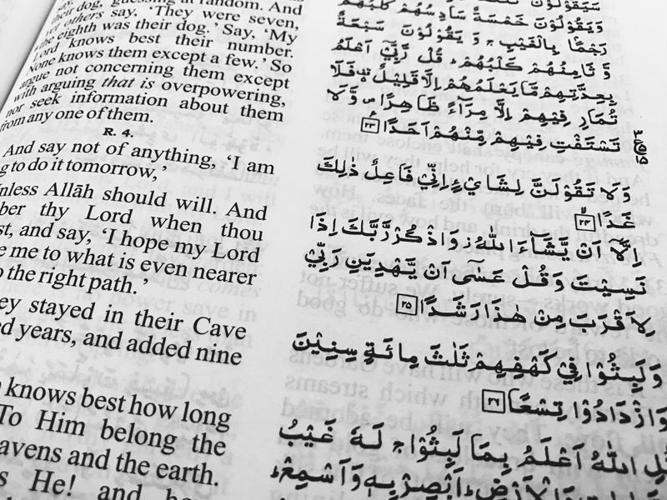 The Arabic word that perfectly describes the uncertainty of my condition