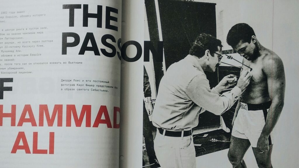 Wife of Muhammad Ali continues to carry the light of compassion